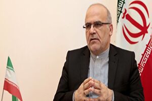 Reopening of the Iranian Embassy in Ukraine