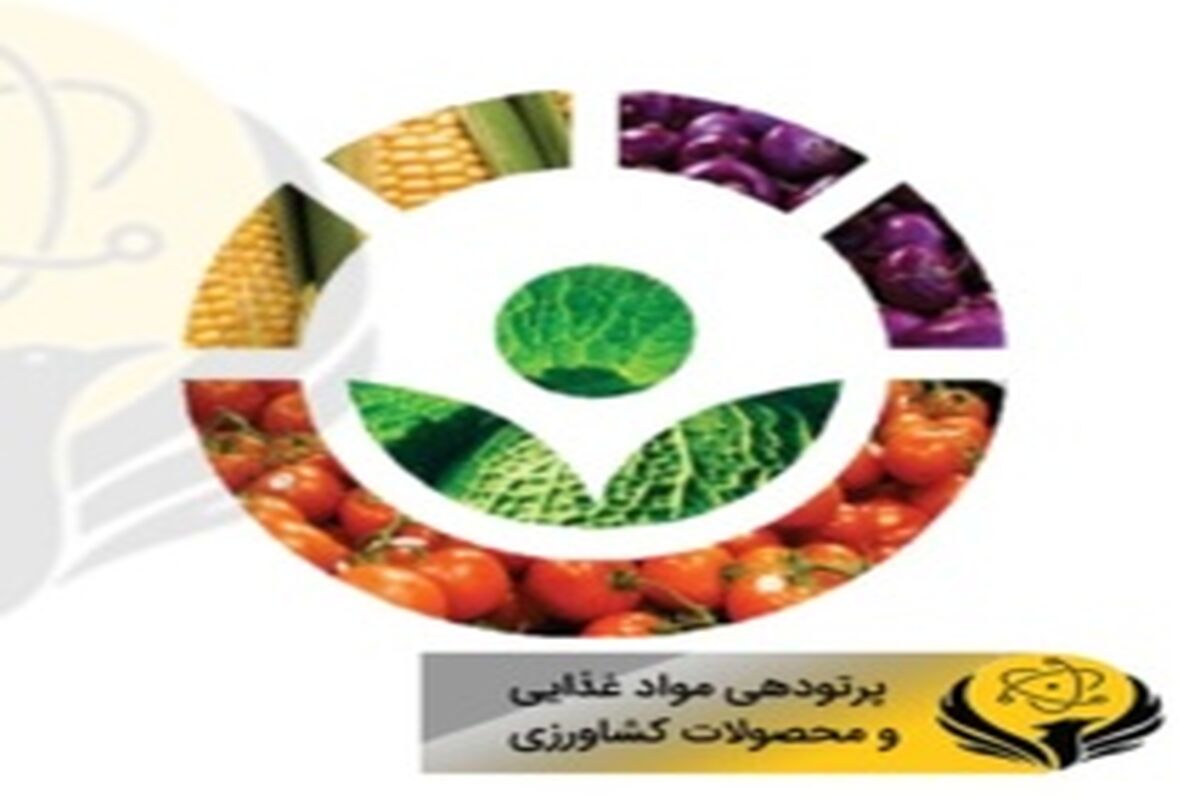 کشاورزی