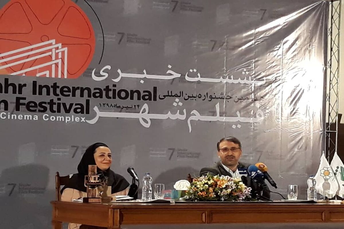 نشست خبری جشنواره فیلم شهر