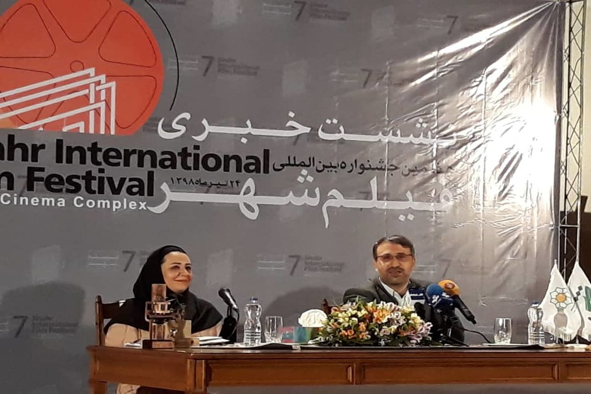 نشست خبری جشنواره فیلم شهر