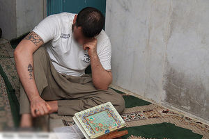 حفظ قرآن کریم به زبان انگلیسی ویژه زندانیان پایتخت