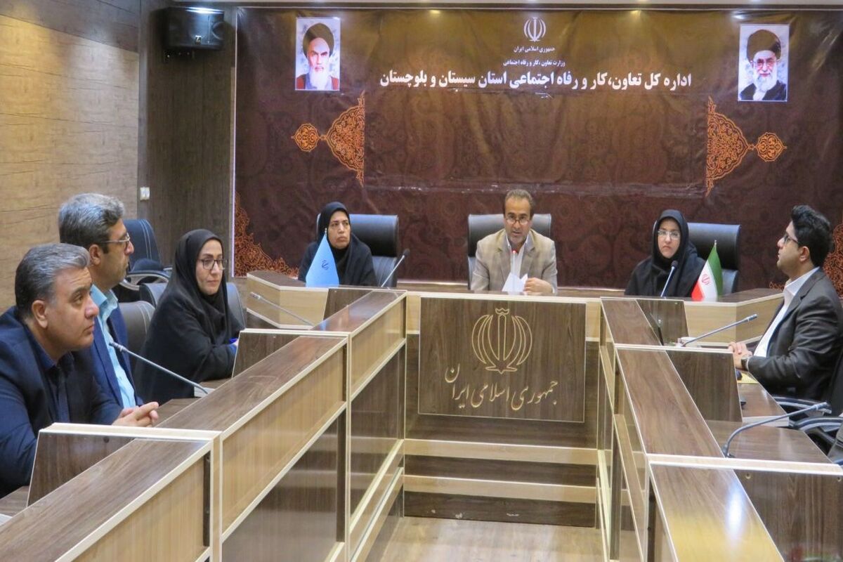 نشست هم اندیشی