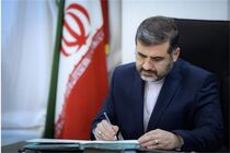 وزیر فرهنگ و ارشاد اسلامی به جشنواره بین المللی تئاتر فجر پیام فرستاد