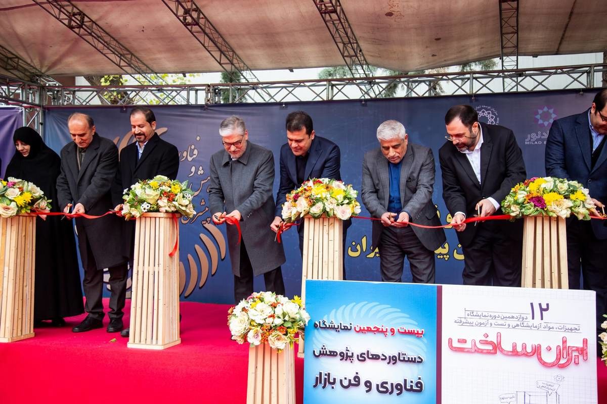 نمایشگاه فن بازار