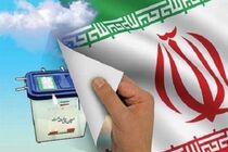 تعداد واجدین شرایط شرکت در انتخابات مجلس اعلام شد