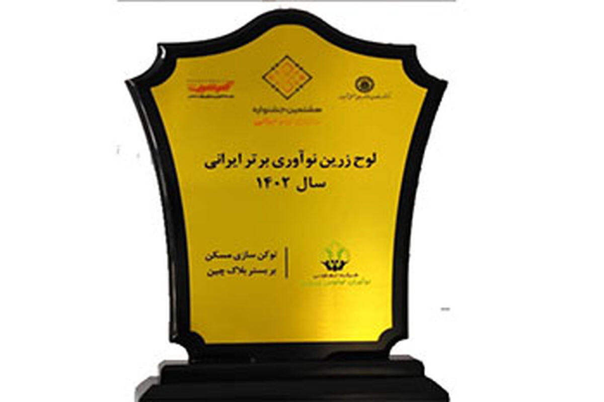 بانک پارسیان