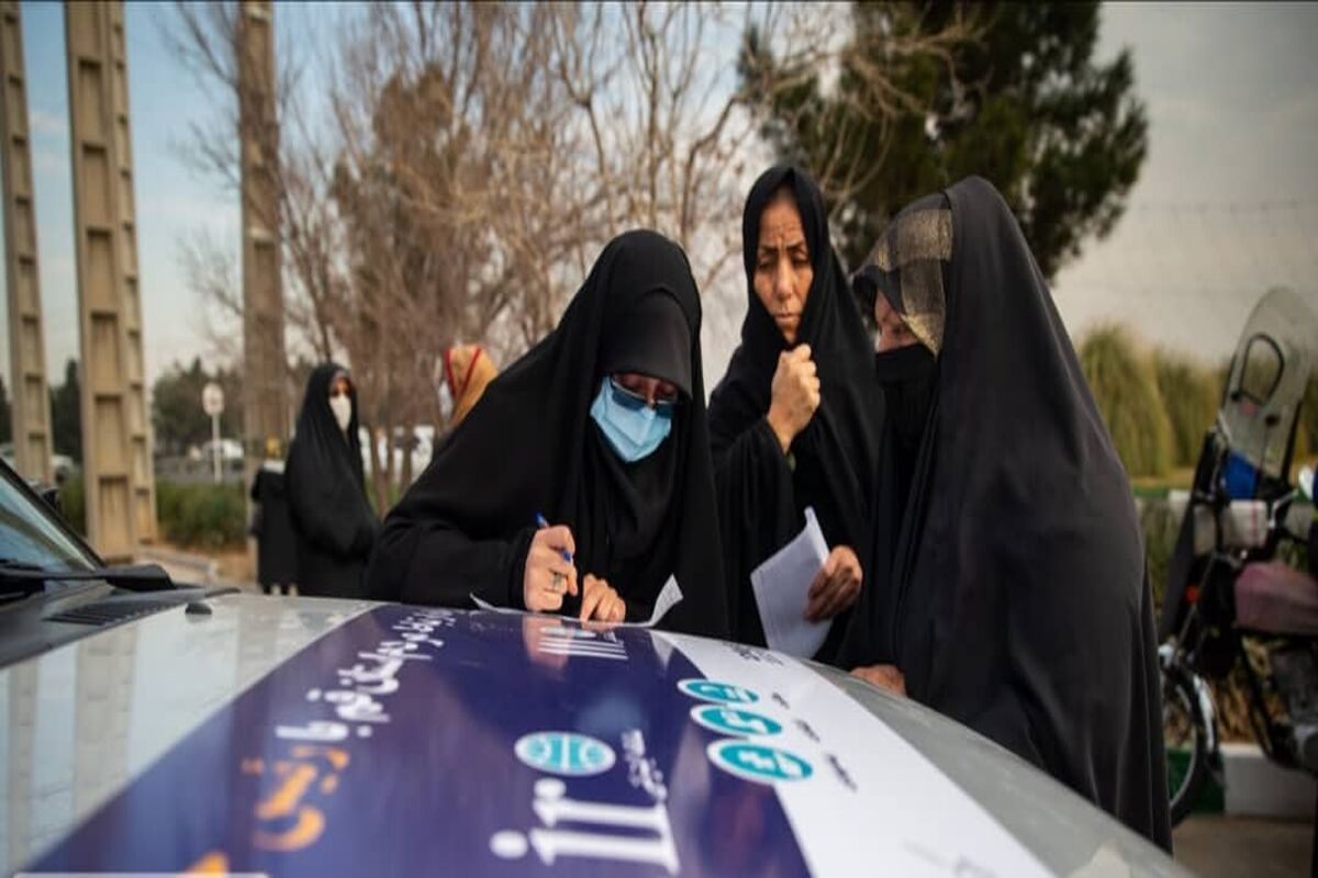 نامه مردمی