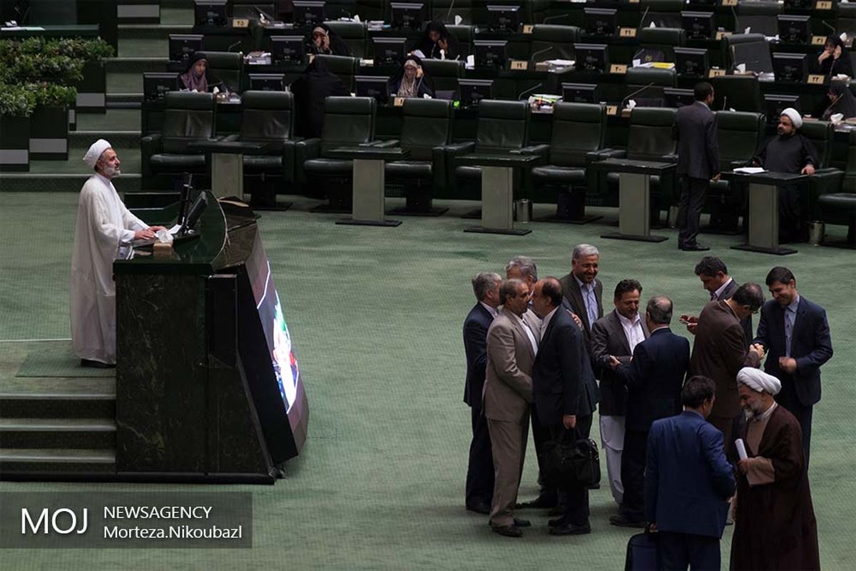 جلسه علنی مجلس شورای اسلامی