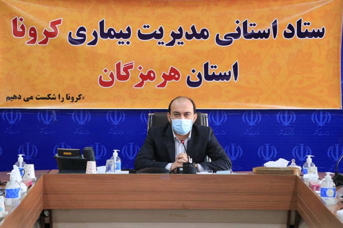 استاندار