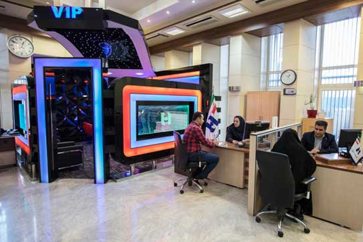 بانک صادرات ایران