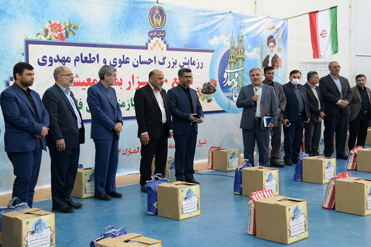 کمیته امداد فارس