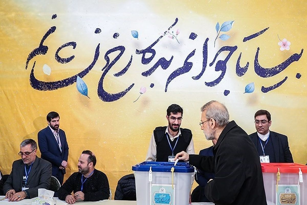 لاریجانی