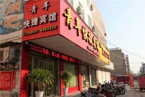 پذیرش مسافران پنج کشور خاورمیانه در جنوب چین ممنوع شد