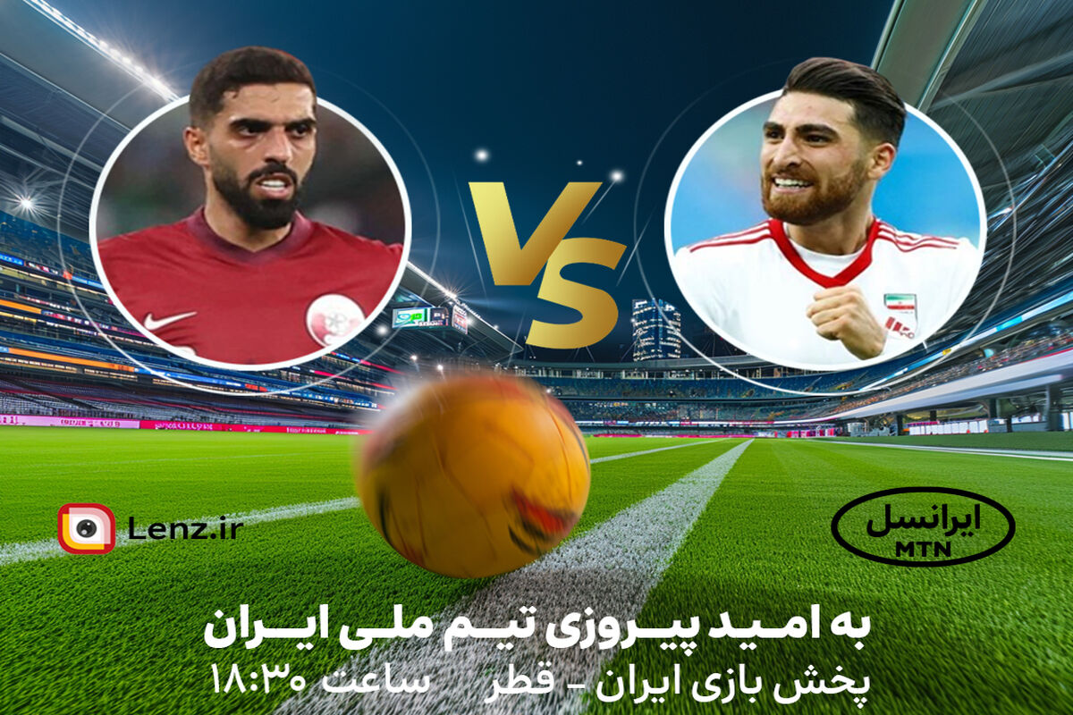 ایران و قطر