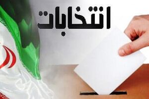 ثبت نام ۳۴ داوطلب برای رقابت در ششمین دوره شورای شهر در رزن 