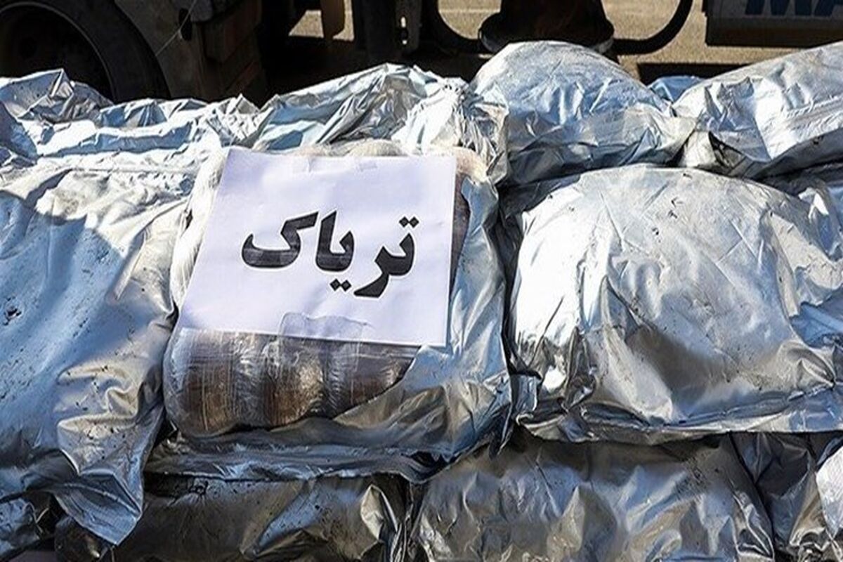 کشف تریاک