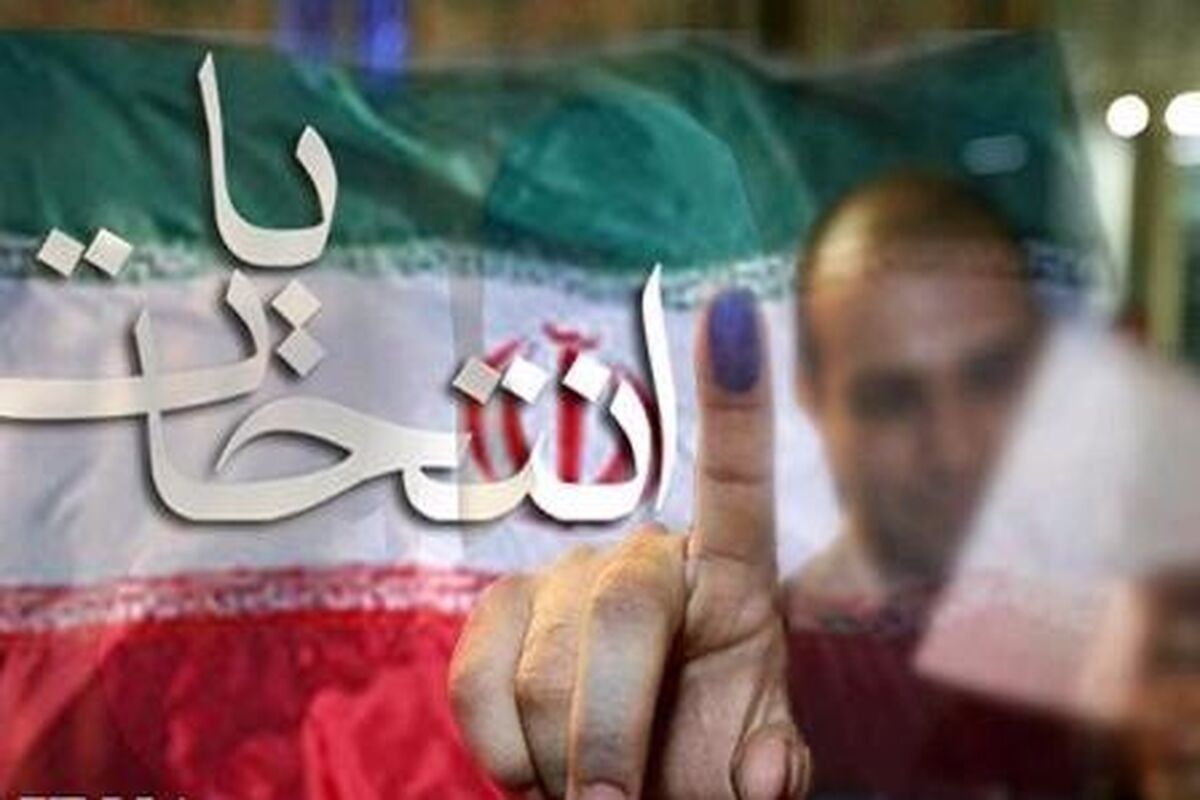 اصفهان- انتخابات