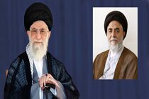 رهبر معظم انقلاب تولیت مسجد مقدس جمکران را منصوب کردند