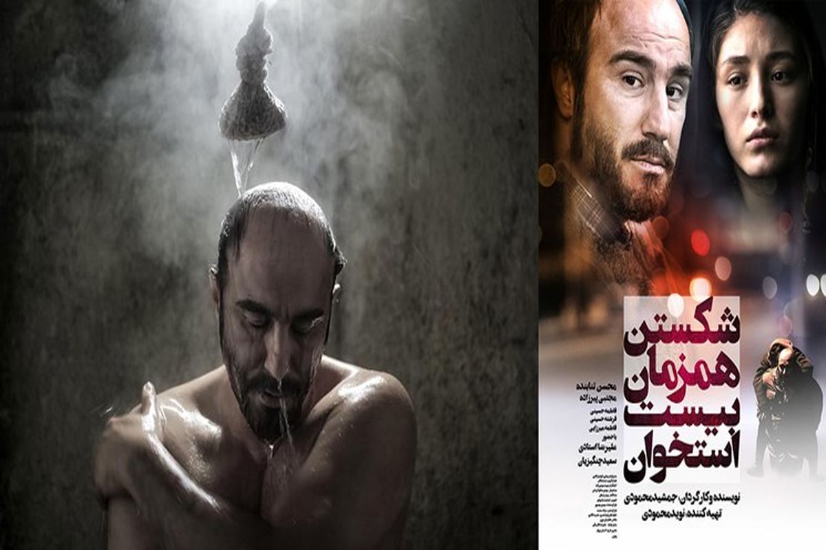 فیلم رونا مادر عظیم