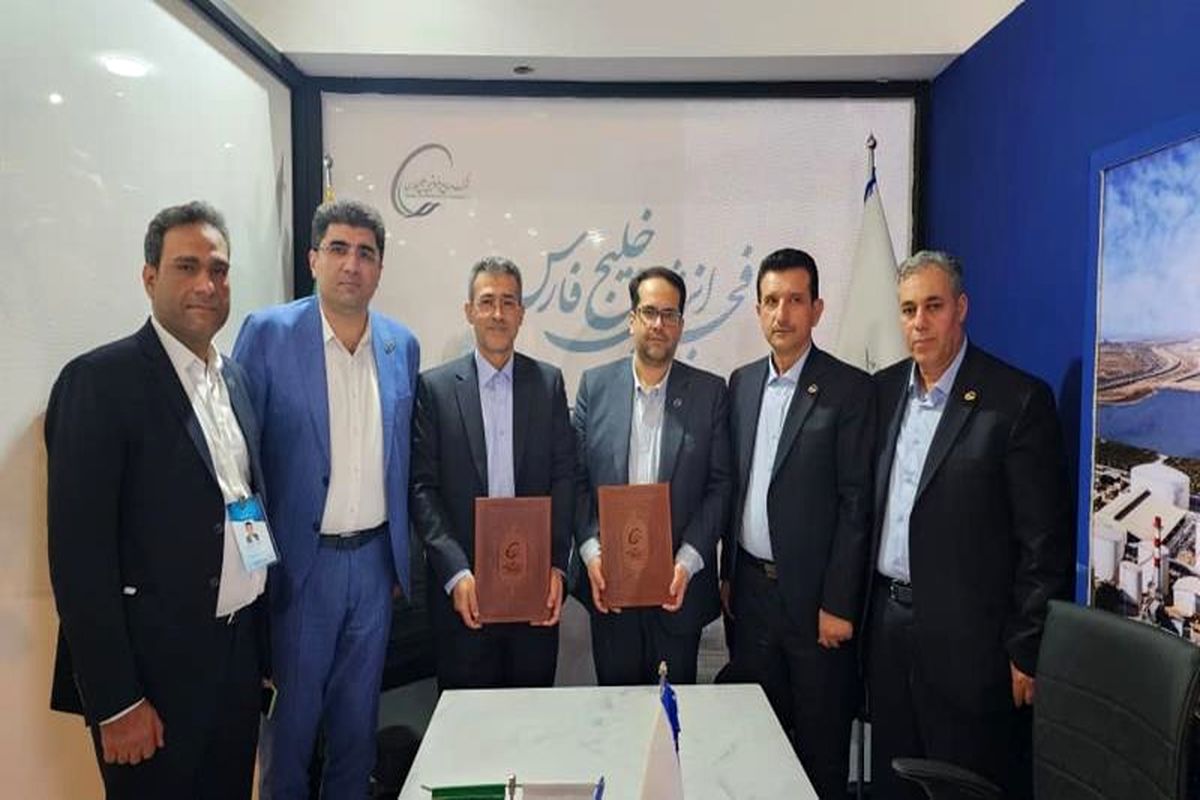 فجر انرژی خلیج فارس