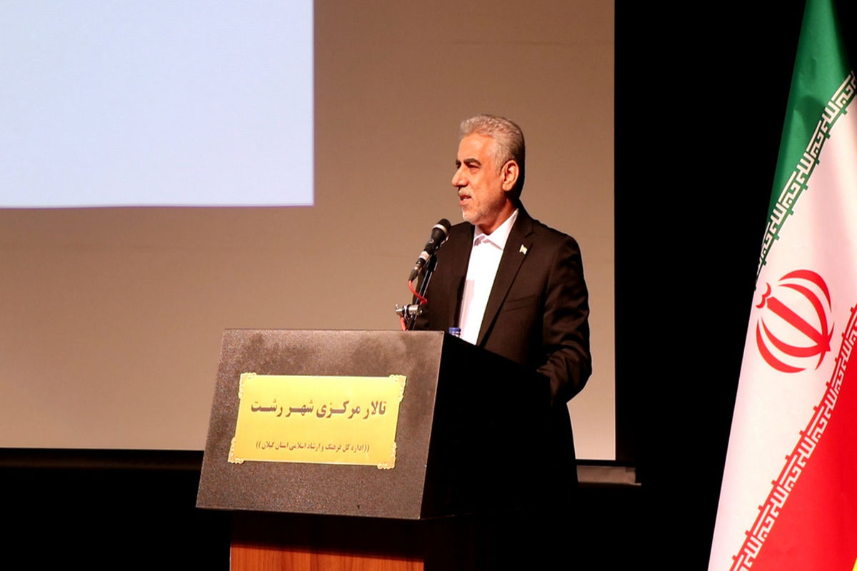 استاندار گیلان