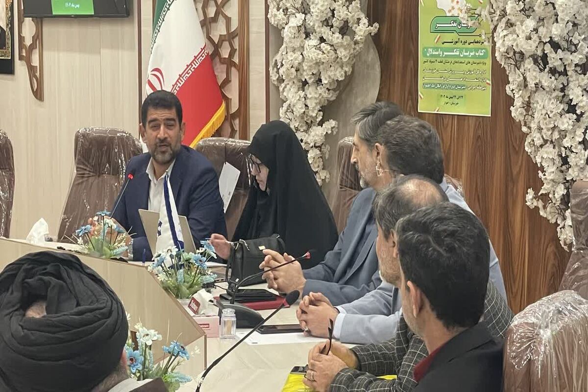 ضربان تفکر