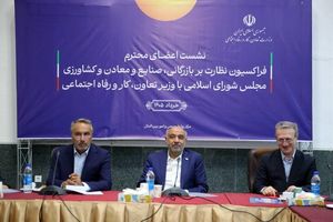 به پرونده متقاضیان بیمه بیکاری رسیدگی فوری می شود