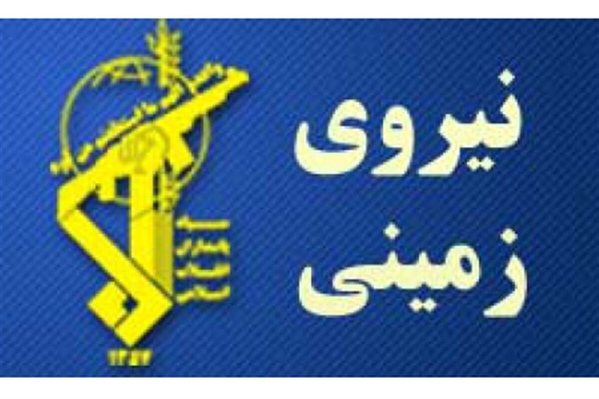 نیروی زمینی سپاه