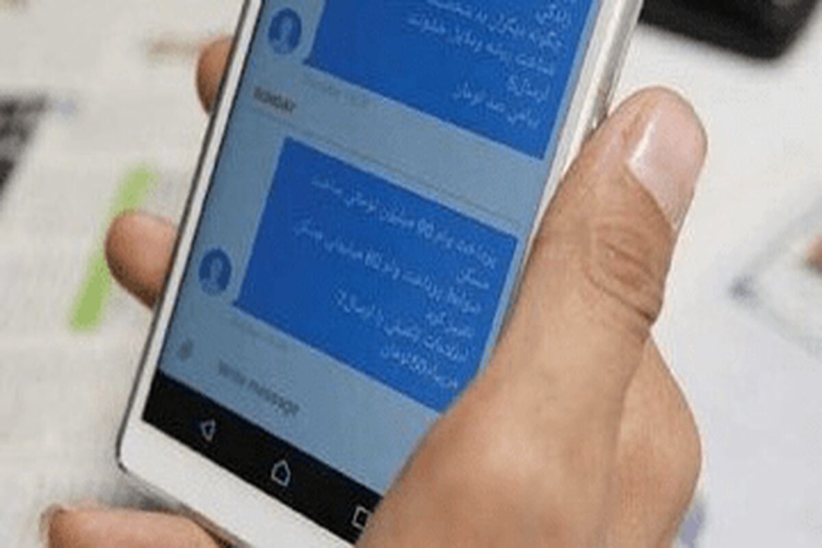 انهدام