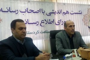 ماهیانه 2 میلیارد ریال هزینه دستمزد صدور و تمدید دفترچه های درمانی