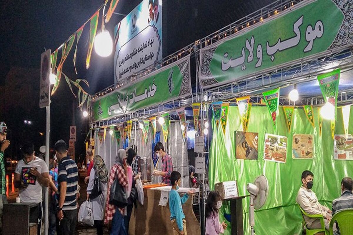 موکب عید غدیر