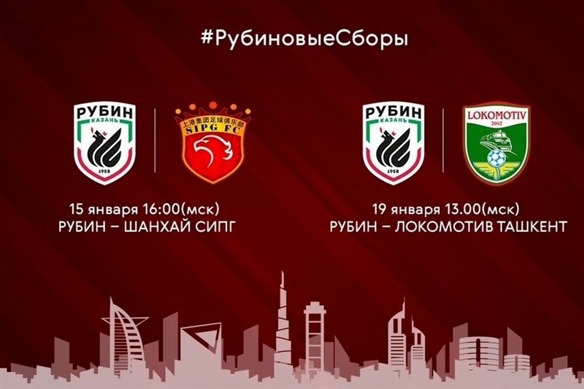 دیدار یاران آزمون با تیم‌های چینی و ازبکستانی