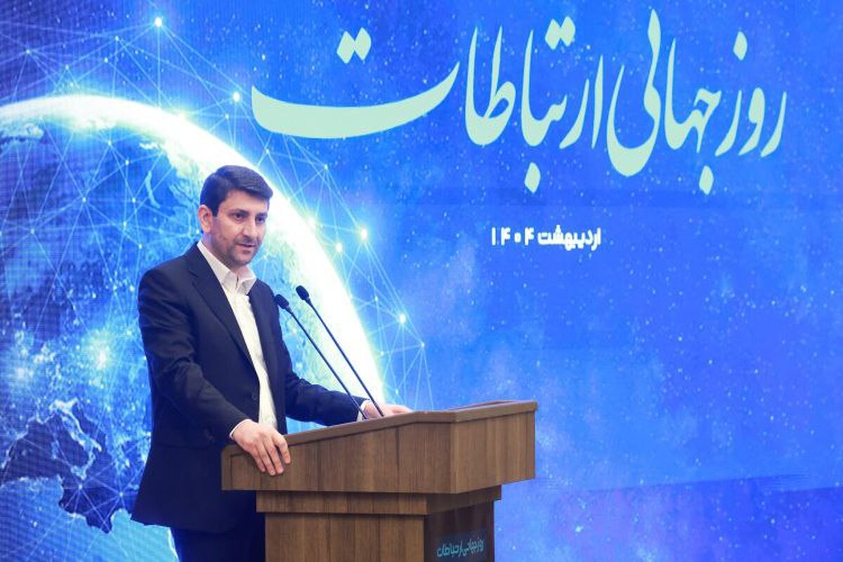 وزیر ارتباطات
