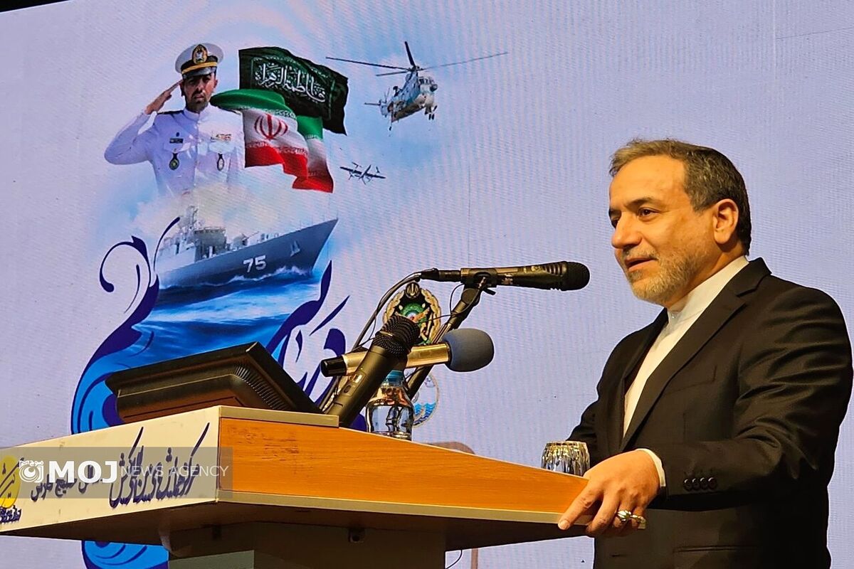 عراقچی مراسم دریایی کیش