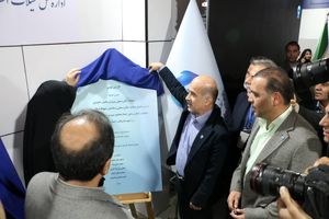 رونمایی از مطالعات ۹ طرح آبزی‌پروری در IFEX 2025 با حضور مسئولان ملی و استانی