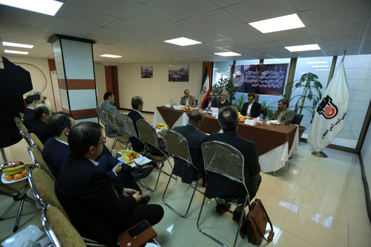 نشست سهامداران حقوقی ذوب آهن اصفهان