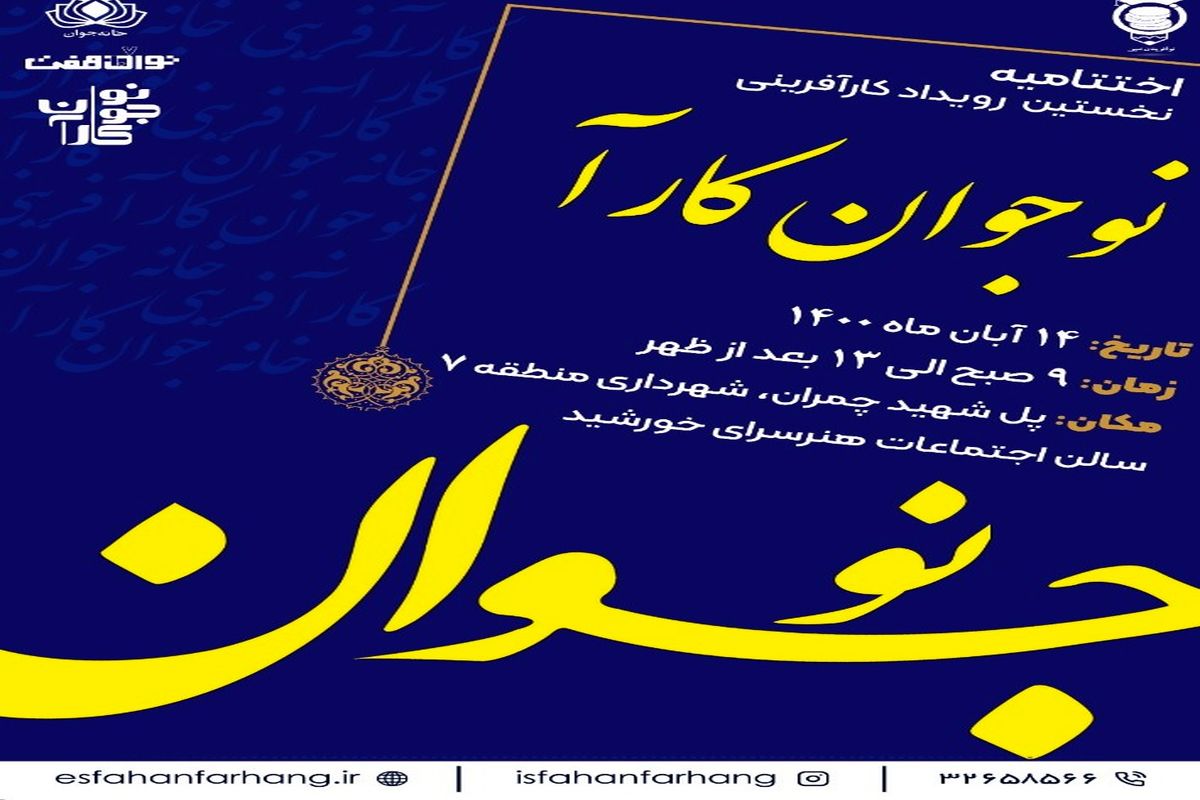 نوجوان کارا
