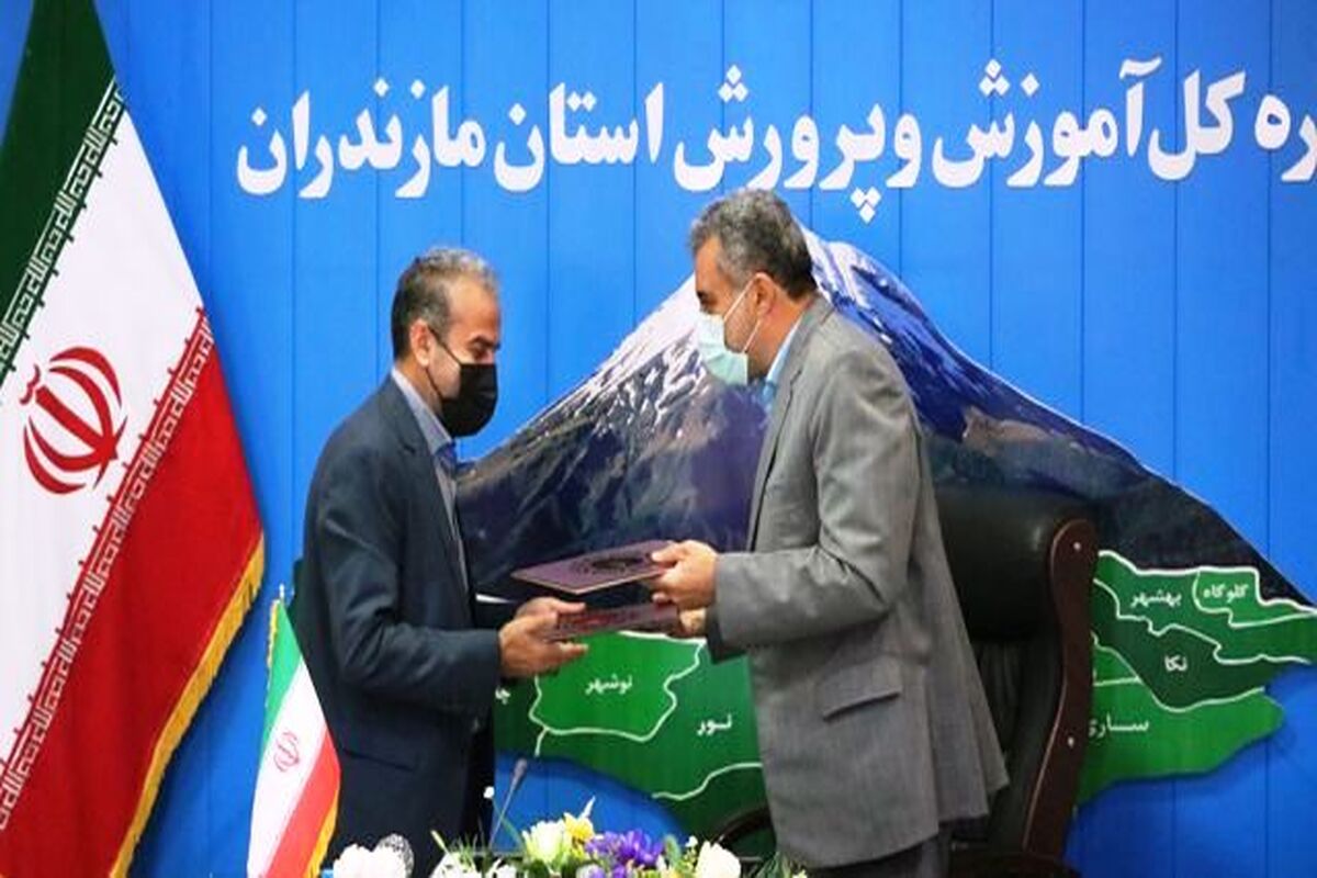 آموزش و پرورش مازندران