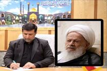 تسلیت استاندار قم در پی درگذشت آیت الله محفوظی