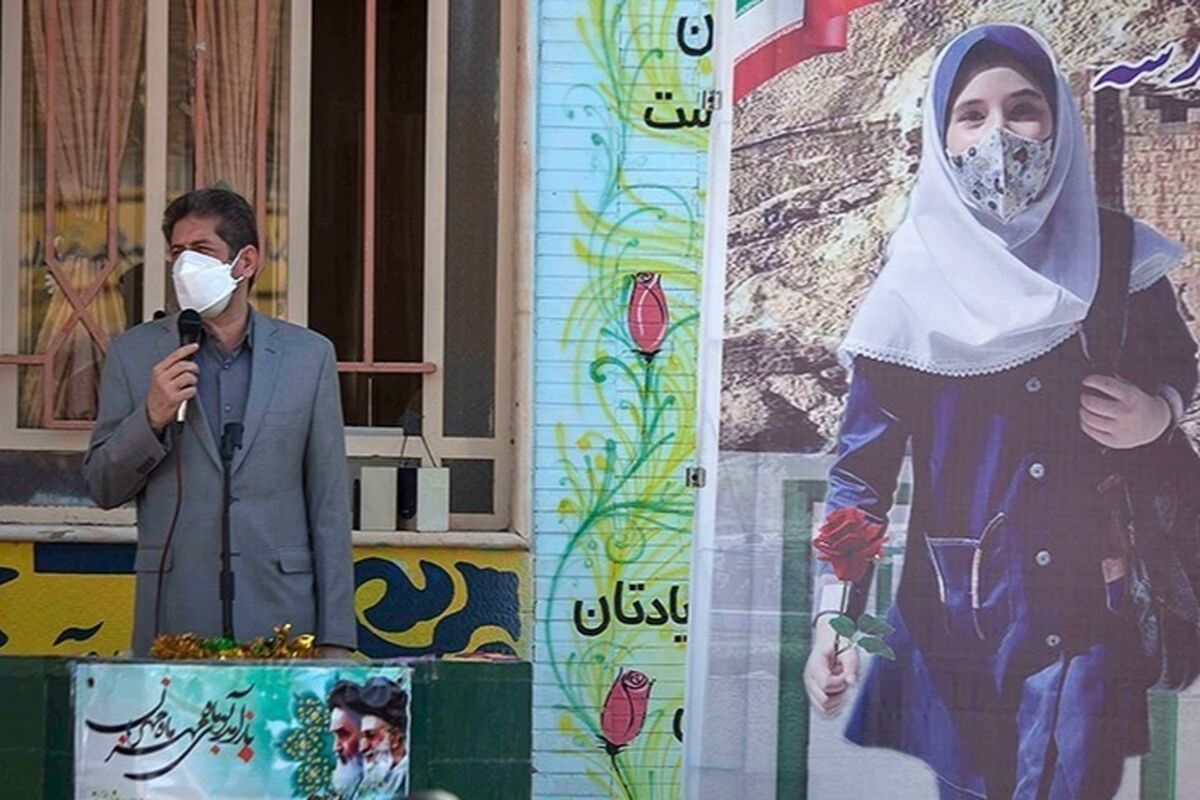 جشن شکوفه های کرمانشاه