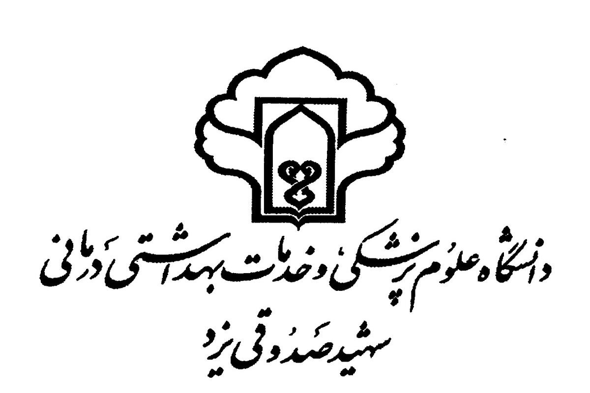 یزد