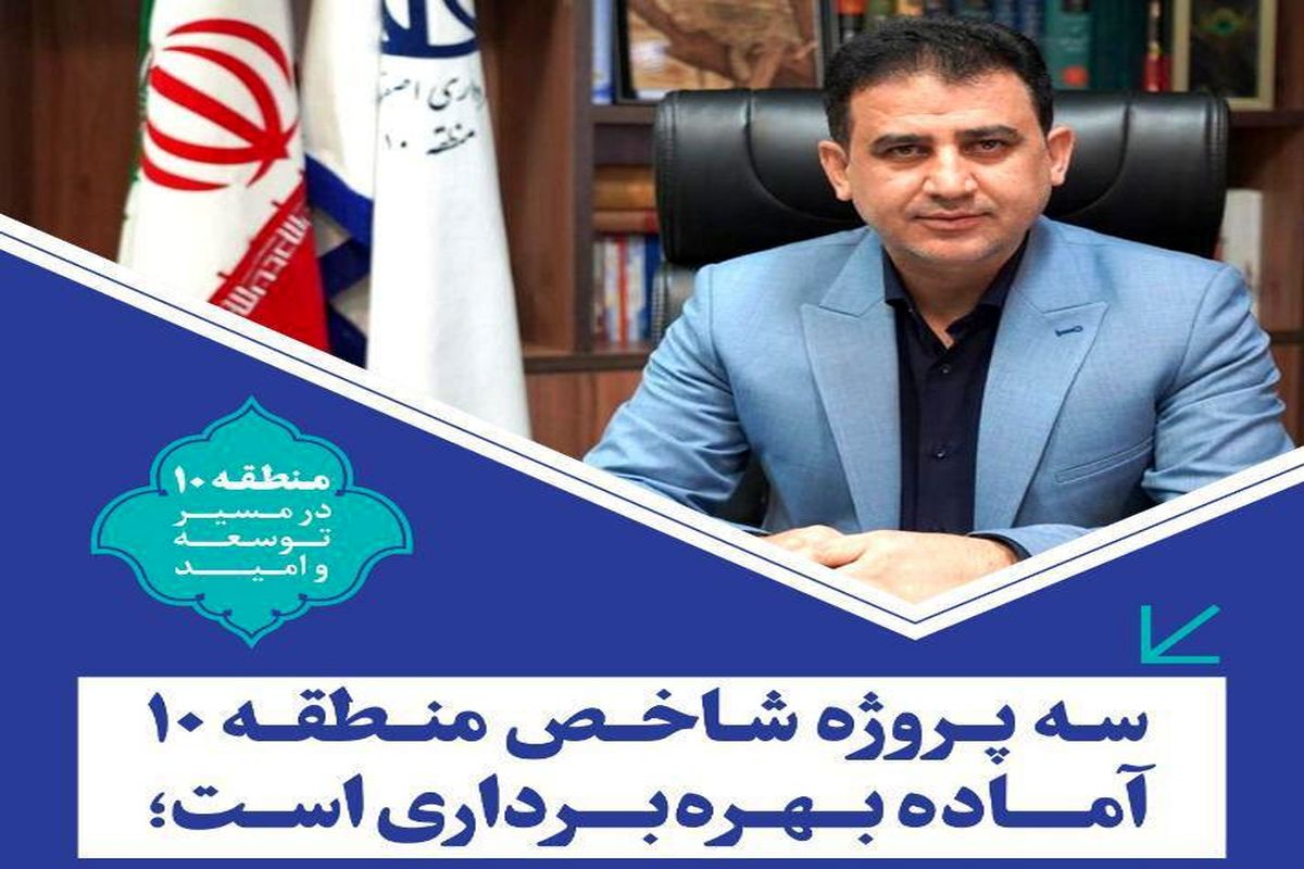 حمید شهبازی