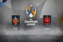  گزارش زنده بازی پرسپولیس و گوا هند/  پرسپولیس 2   گوا هند 1