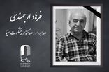 درگذشت فرهاد ارجمندی
