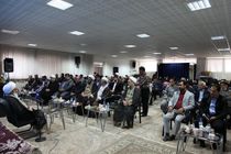 مراسم تجلیل از یاوران وقف و بقاع متبرکه کرمانشاه برگزار شد