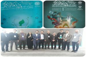 عنوان مقام برتر رویداد نمایشگاهی مسئله محور تهران به کاشان رسید