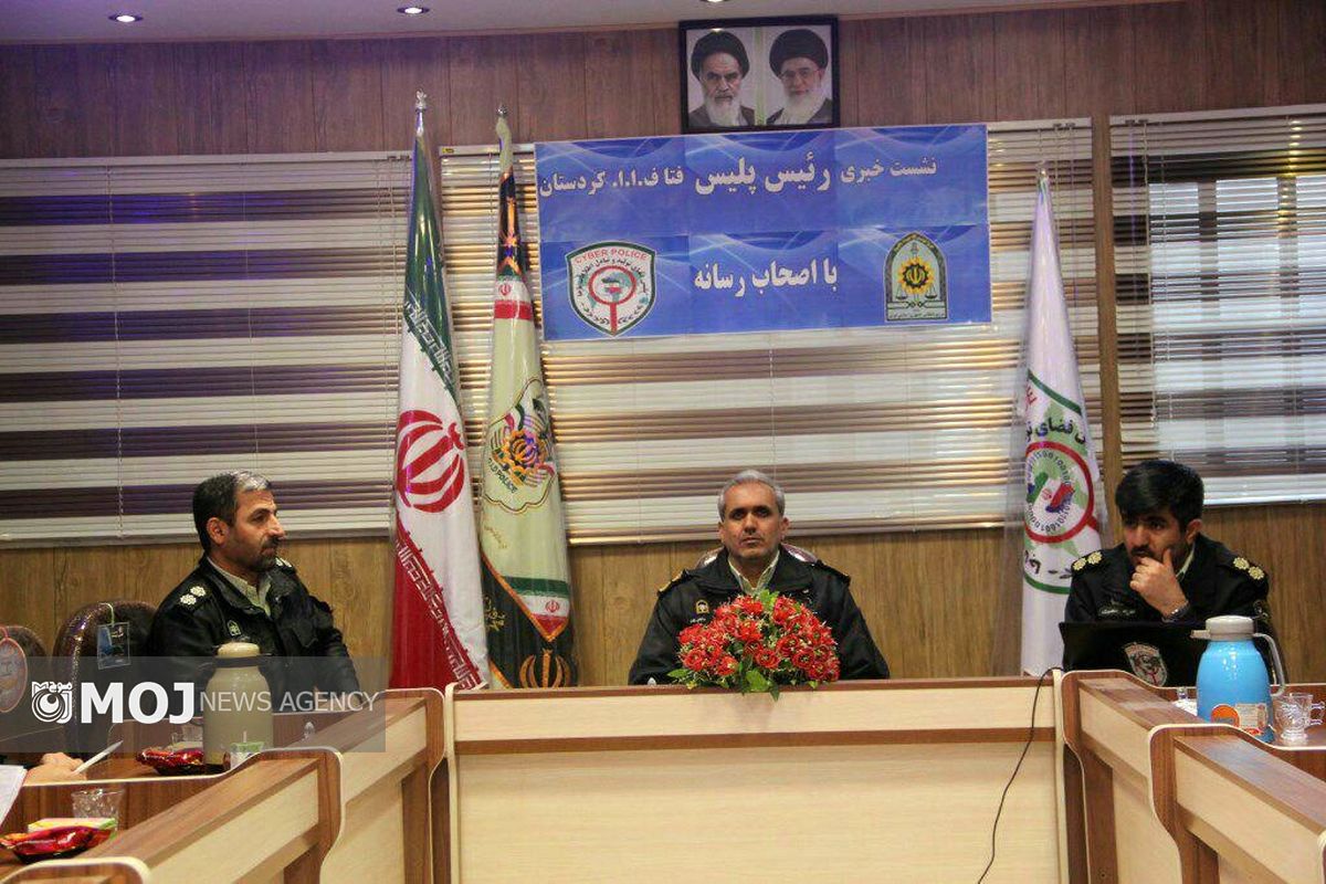 نشست خبری رئیس پلیس فتا