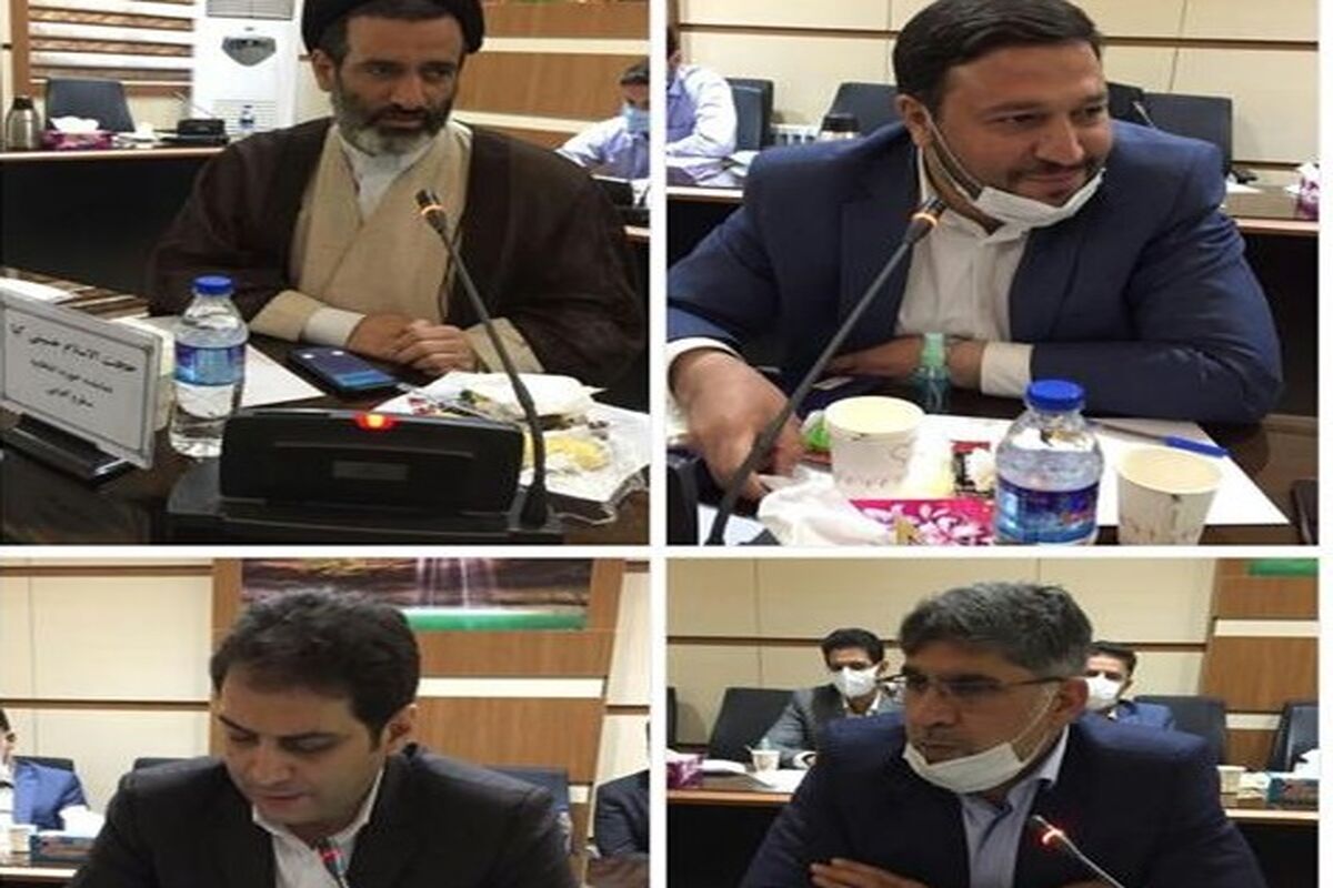 مجمع نمایندگان مجلس کرمانشاه