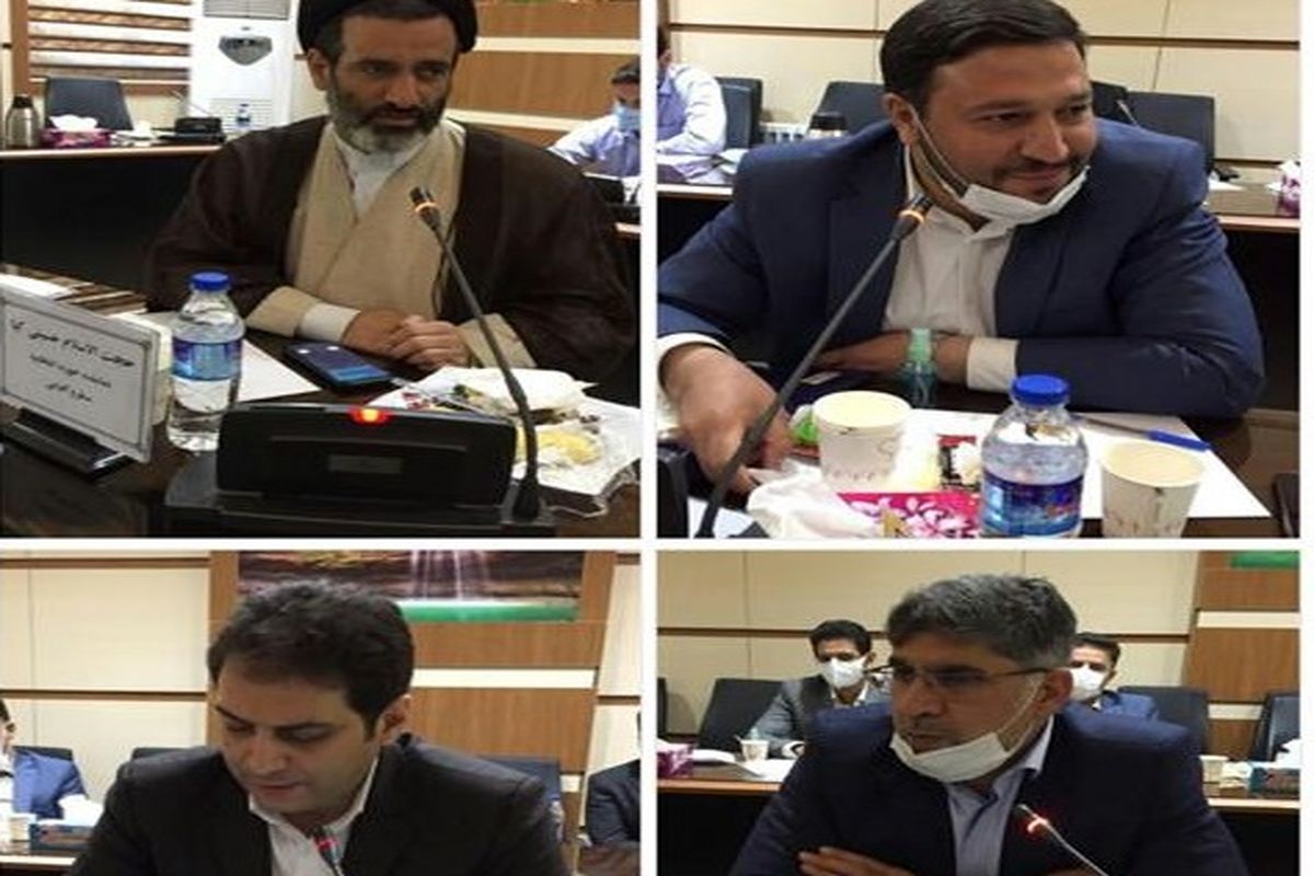 مجمع نمایندگان مجلس کرمانشاه