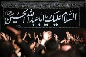 ماه محرم، حماسه‌ انسان‌های راست‌قامتی که عاشقانه وصل الهی را لبیک گفتند/محرم، رمز احیای خاطره حماسه کربلا